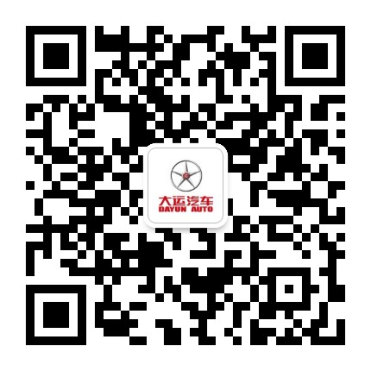 微信公众号